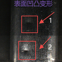外弧異常