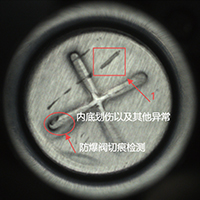 劃痕、臟污